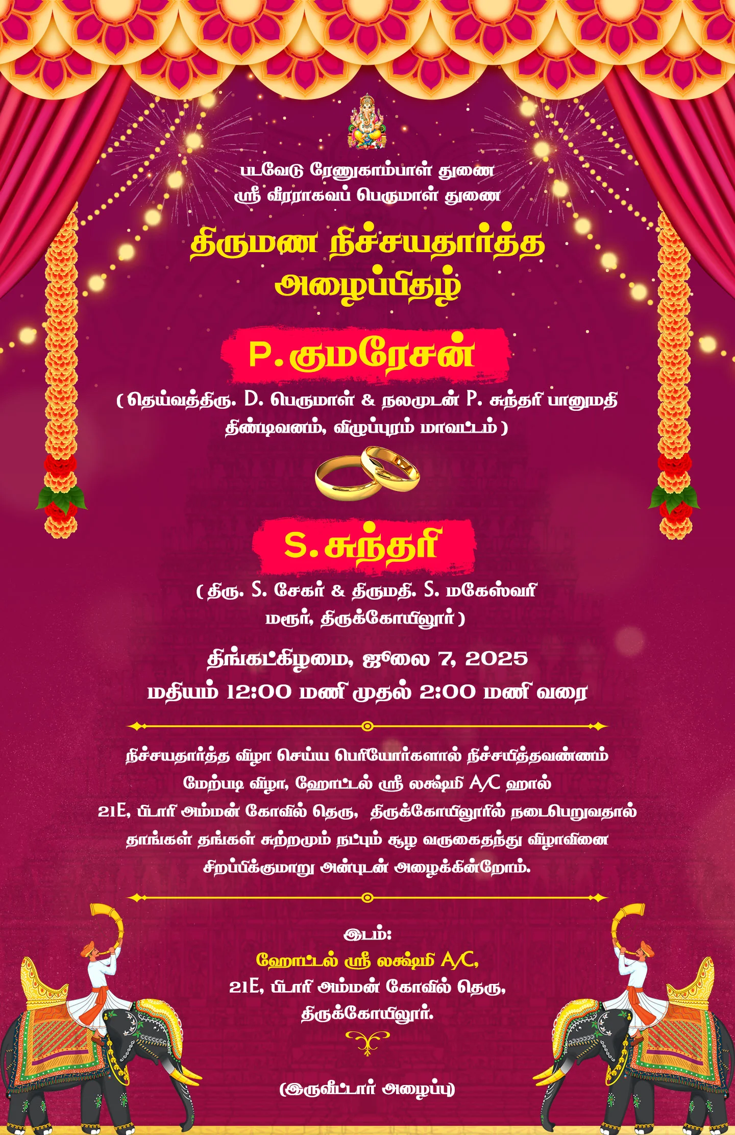 AahaInvite Digital Invitation